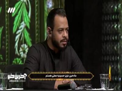 ما را به جرم عزاداری اعدام می کردند!
