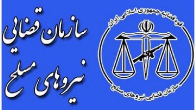 تعامل نزدیکتر میان نهادهای قضایی و اطلاعاتی برای تحقق امنیت پایدار ضروری است