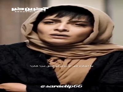 وقتی منشی دکتر غیرقانونی سقط جنین میکنه!