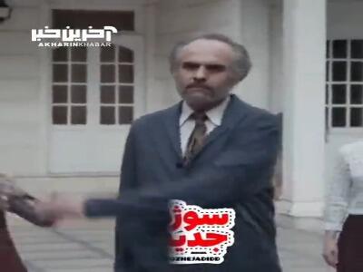 وقتی بابک حمیدیان دخترش را کتک می زند!