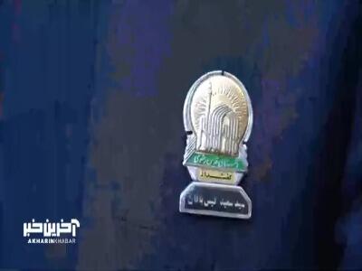 آیین سنتی صلا در نخستین روز از ماه محرم در حرم مطهر رضوی