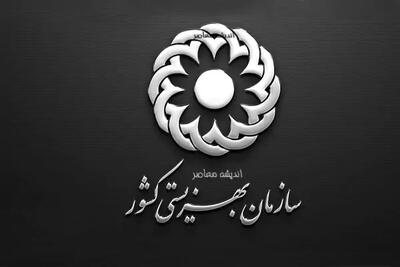 اندیشه معاصر - ۴ پروتکل بهزیستی برای کودکان تحت پوشش در جنگ ۱۲روزه تحمیلی اندیشه معاصر