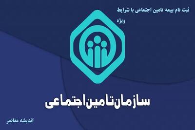 اندیشه معاصر - خوش خبری برای کارفرمایان و مدیران | جریمه تاخیر در بارگذاری فهرست حقوق و دستمزد بخشیده شد | فرصت طلایی برای اصلاح و به‌روزرسانی فهرست مزایا اندیشه معاصر