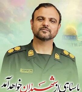بسم رب الشهدا و الصدیقین