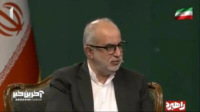 آشنا: پدافند شناختی ما نباید دچار ضعف شود+ فیلم