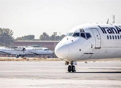 تمدید لغو پروازها در مناطق شمال، جنوب و غرب کشور - اکونیوز