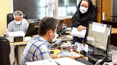 سورپرایز جدید دولت برای کارمندان