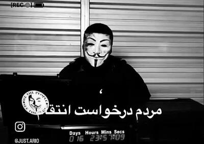 ببینید| این ویدئوی رعب آور هکرها جهان را تکان داد!