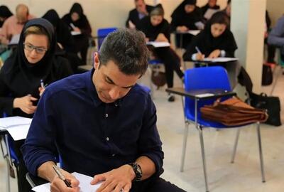 اطلاعیه جدید درباره آزمون جامع دکتری در دانشگاه آزاد