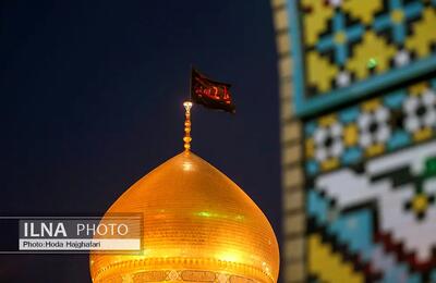 تعویض پرچم گنبد نورانی حضرت فاطمه معصومه سلام الله علیها