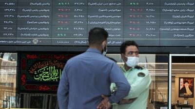 ابهام درباره زمان و نحوه آغاز به کار مجدد بازار سهام
