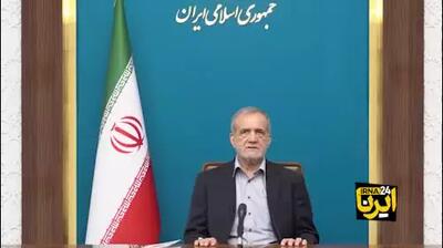 مسعود پزشکیان: اگر تجاوز اسرائیل بی پاسخ می ماند، می‌توانست به یک جنگ فراگیر و غیر قابل کنترل در منطقه‌ منجر گردد