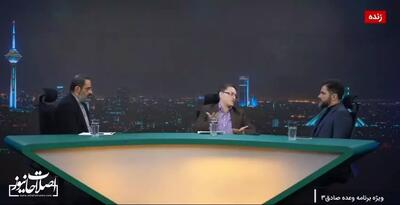 کنایه محمد قوچانی به وحید جلیلی روی آنتن زنده