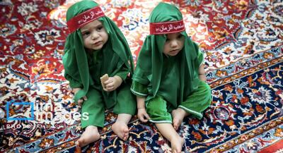 شیرخوارگان حسینی در اصفهان | جهان نیوز