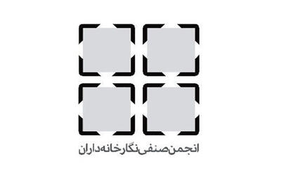 آغاز به کار فعالیت گالری‌ها بعد از جنگ تحمیلی ۱۲ روزه
