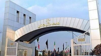 دعوت وزارت ورزش و جوانان برای حضور در مراسم تشییع شهدای مدافع وطن - پارس فوتبال