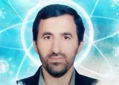 شهادت یکی دیگر از دانشمندان هسته‌ای کشور - پارس فوتبال