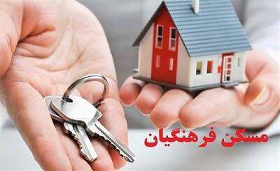 ثبت نام مسکن فرهنگیان شاغل و بازنشسته اغاز شد + لینک و مهلت