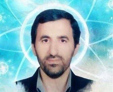 شهادت یک دانشمند هسته‌ای دیگر | رویداد24