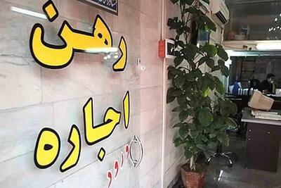 میزان حداکثر مجاز افزایش اجاره بها چقدر شد؟ + میزان درصد افزایش اجاره