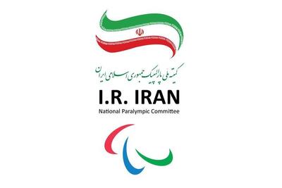 درخواست ایران برای تعلیق عضویت رژیم صهیونیستی در کمیته جهانی پارالمپیک | شفقنا، آخرین اخبار ایران و جهان