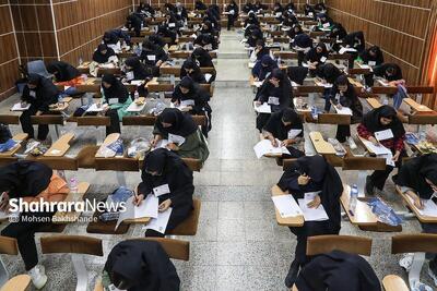 آزمون جامع دکتری در دانشگاه آزاد حذف نشده است
