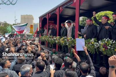 آغاز مراسم تشییع پیکر سردار شهید کاظمی و دیگر شهدای جنایات ۱۲ روزه رژیم صهیونیستی در مشهد (۶ تیر ۱۴۰۴) + فیلم