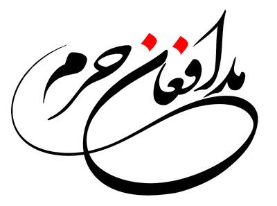 سهم «مدافعان‌حرم» از تولیدات سینمای ایران چقدر است؟ - سوره سینما