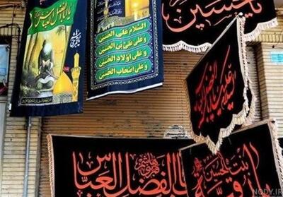 حماسه شور حسینی در دهدشت- فیلم فیلم استان تسنیم | Tasnim