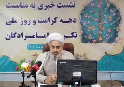 100 بقاع متبرکه استان مرکزی میزبان طرح بصیرت عاشورایی شد - تسنیم