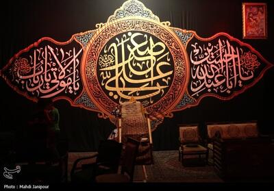 اصفهان آماده پذیرایی از مهمانان حسینی- عکس صفحه استان تسنیم | Tasnim