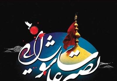 ملت ایران با تکیه بر فرهنگ عاشورا در برابر استکبار ایستاده است - تسنیم