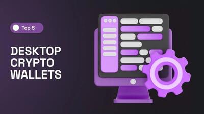 5 بهترین کیف پول ارز دیجیتال برای کامپیوتر