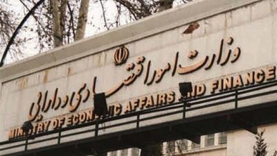 حضور مؤثر ایران در دهمین اجلاس بانک سرمایه‌گذاری زیرساخت آسیا با کرسی دائمی فعال