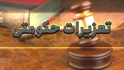 کشف ۱.۵ تن برنج تقلبی در تبریز