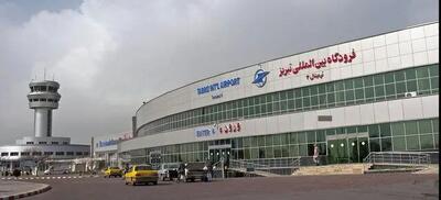 بازسازی فرودگاه بین‌المللی شهید مدنی تبریز آغاز شد