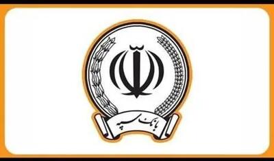 ماجرای مبلغی که بانک سپه از حساب مشتریان برداشت کرد