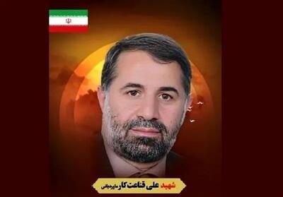 بیوگرافی شهید علی قناعت‌کار‌ قاضی شجاع و مجاهد دستگاه قضایی