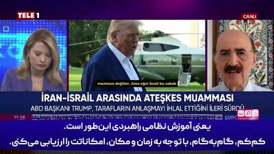 سرانجام اسرائیل طعم ترس واقعی را چشید !