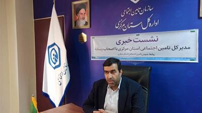 آخرین مهلت پرداخت حق بیمه خردادماه کارفرمایان استان مرکزی تا پایان وقت هفتم تیرماه
