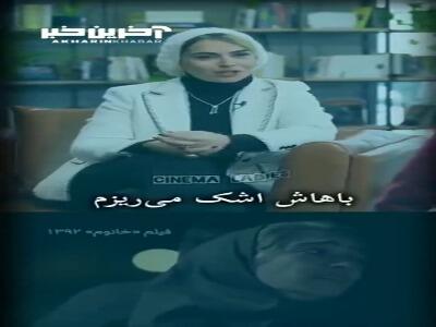 با همه کاراکترهایم از لحظه نوشتن تا اجرا اشک می‌ریزم 