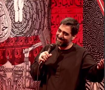 مداحی حاج مجید بنی‌فاطمه درباره شهدای اخیر