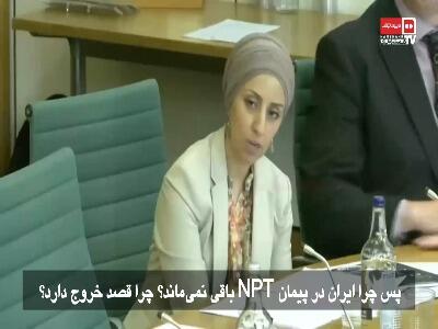 نشست پرتنش سفیر ایران با نمایندگان مجلس انگلیس