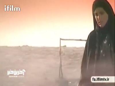 نماهنگ سریال «آخرین دعوت» با صدای محمد اصفهانی
