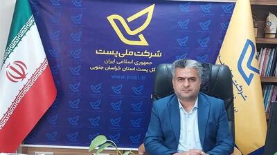 بیش از ۱۹۲ هزار نقطه شهری خراسان جنوبی ژئوکدسازی شد