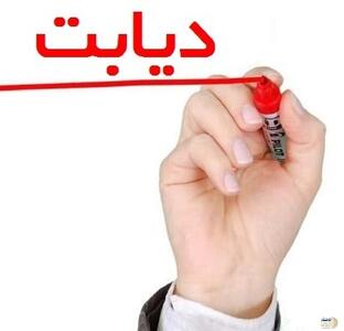 نان کامل/ دشمن خاموش قند خون بالا