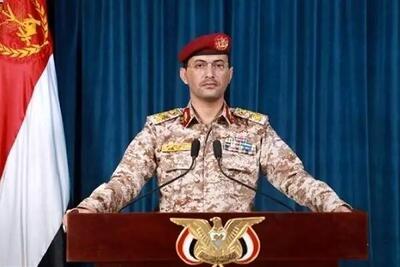 موشک ذوالفقار یمن هم به اسرائیل رسید