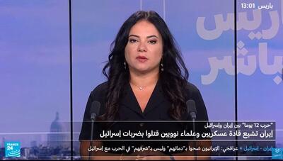 گزارش فرانس 24 عربی: تهران امروز شاهد بدرقه باشکوه شهدای اقتدار بود