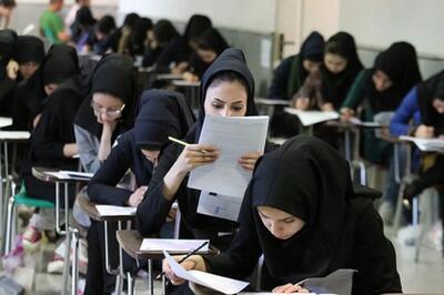 امروز(شنبه)؛ پایان مهلت انتخاب رشته آزمون دستیاری