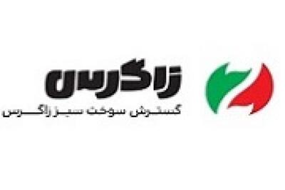 ثبت رشد 632 درصدی فروش  شگستر  در خرداد نسبت به ماه قبل